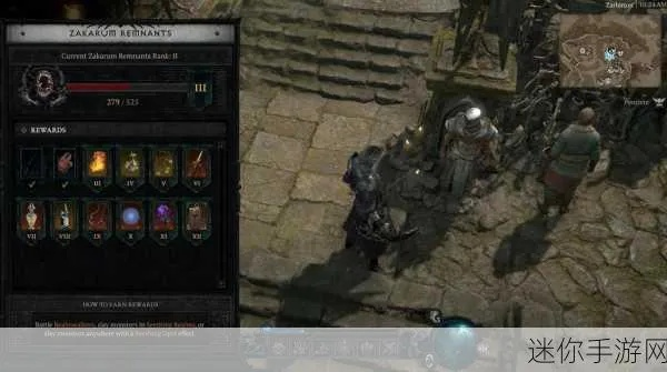 《暗黑4》第七赛季通行证奖励盘点！