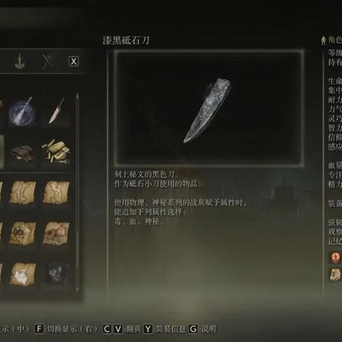 艾尔登法环无敌战灰获取攻略 艾尔登法环无敌战灰获取攻略