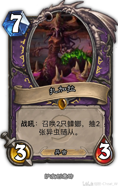 《炉石传说》虫族猎构筑代码,预构筑分享! 《炉石传说》虫族猎构筑代码,预构筑分享!