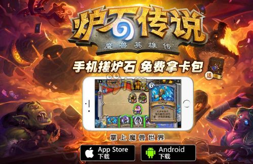 《炉石传说》星灵牧师新构筑,牧师玩家必看攻略! 《炉石传说》星灵牧师新构筑,牧师玩家必看攻略!