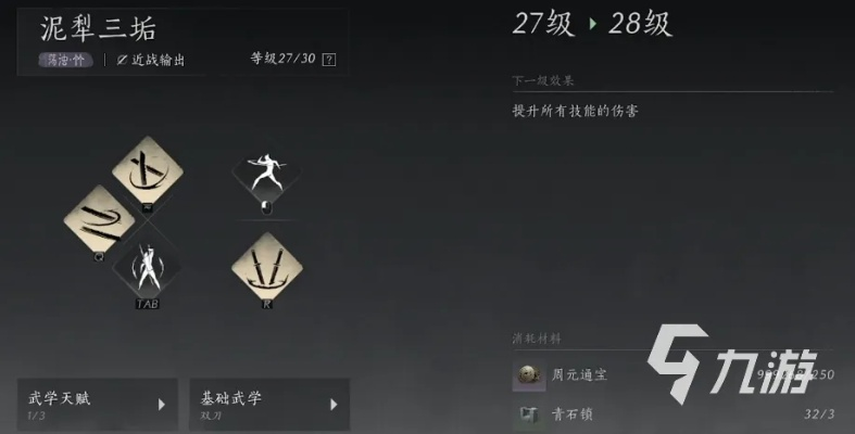 《燕云十六声》青石锁快速刷取技巧揭秘 《燕云十六声》青石锁快速刷取技巧揭秘