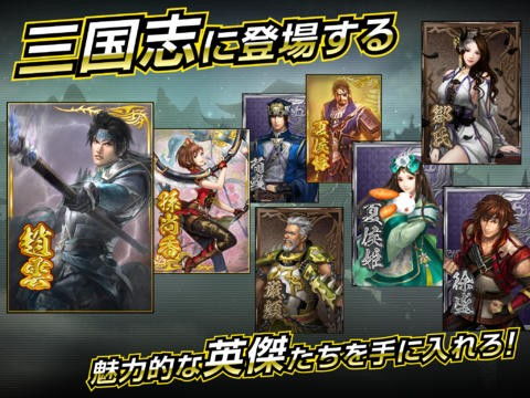 真三国无双起源飞圈连招+武艺搭配，啼鸾获取攻略