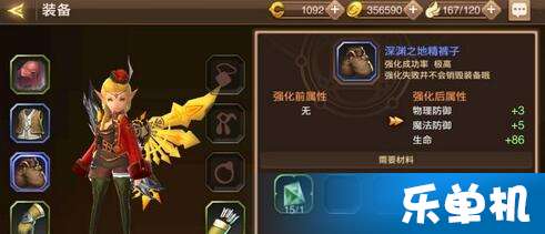 龙之谷职业加点配装攻略,快速提升战斗力 龙之谷职业加点配装攻略,快速提升战斗力