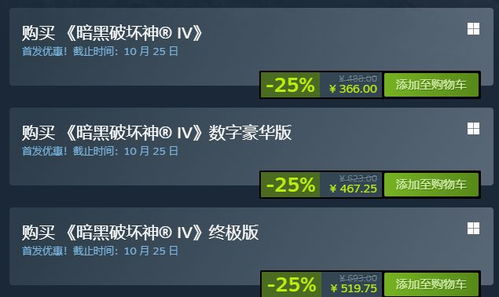 《暗黑4》第七赛季：增长衰亡能力解析！