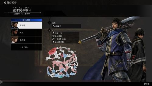 真三国无双起源剑毕业配装，如何快速提升？