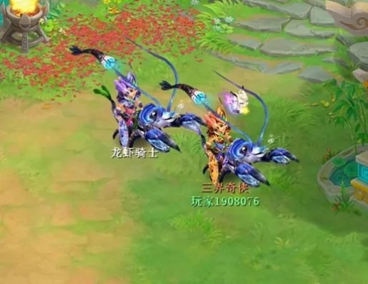 《逍遥情缘》惊现龙虾骑行，械甲鳌卫出行大揭秘！