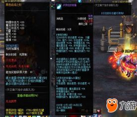 下邳吕布无双难度攻略,如何轻松通关? 下邳吕布无双难度攻略,如何轻松通关?