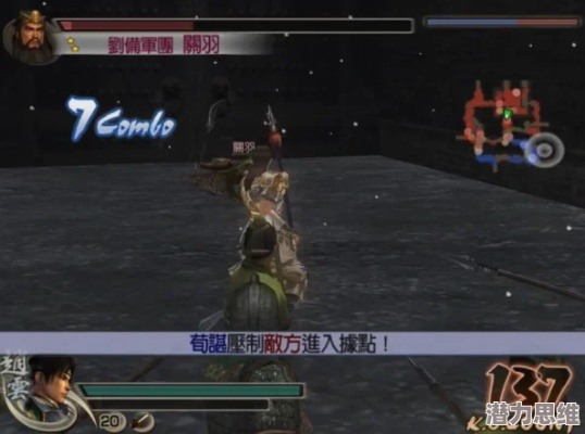 真三国无双起源下邳之战吕布攻略,赤兔马轻松获取 真三国无双起源下邳之战吕布攻略,赤兔马轻松获取