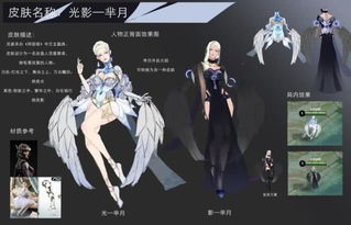 绝区零新皮肤耀嘉音,1.5版本惊艳亮相! 绝区零新皮肤耀嘉音,1.5版本惊艳亮相!