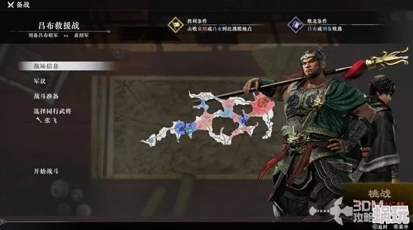 真三国无双起源枪玩法攻略:如何玩好枪? 真三国无双起源枪玩法攻略:如何玩好枪?