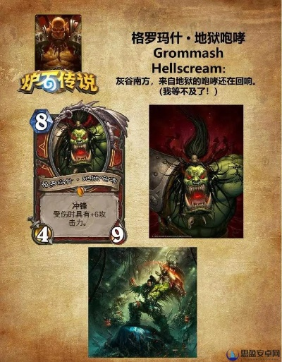 炉石传说31.4卡牌削弱大揭秘！解决卡组搭配难题