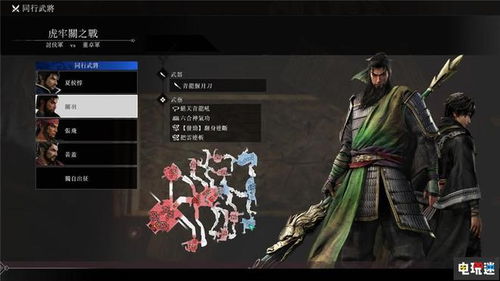 《真三国无双起源》弹反技巧，快速上手攻略！