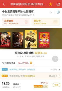 《恋与深空》新年电话预约攻略，快速预约祝福电话！