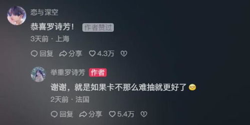 《恋与深空》新年电话预约攻略，快速预约祝福电话！