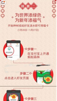 《恋与深空》集福卡攻略，支付宝五福快速集齐