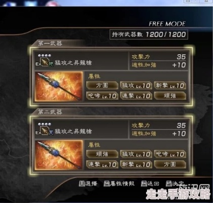 真三国无双矛连招输出技巧分享