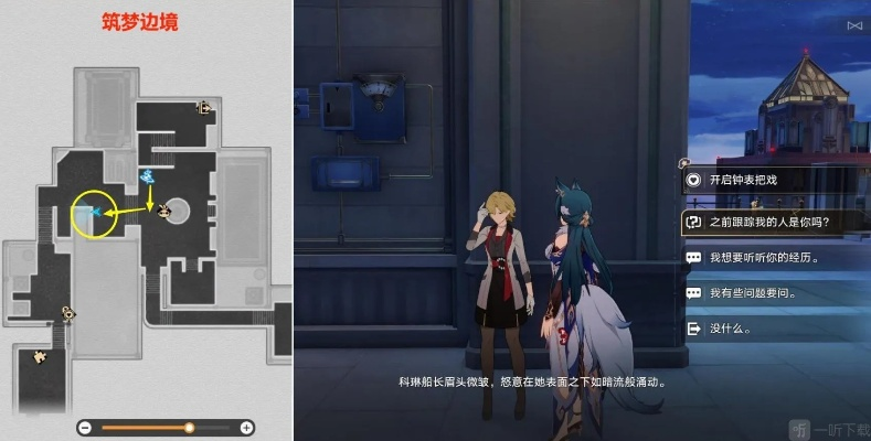 崩坏星穹铁道:女孩钱币故乡支线攻略详解 崩坏星穹铁道:女孩钱币故乡支线攻略详解