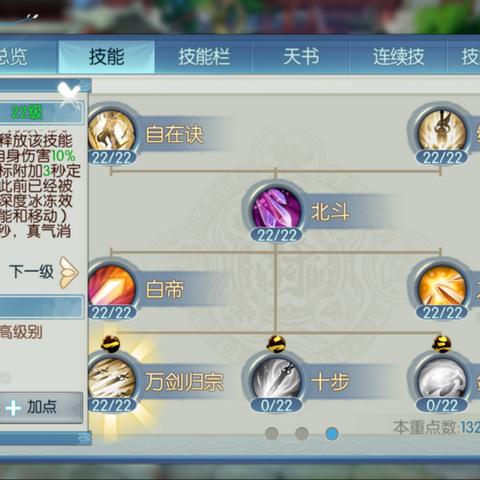 真三国无双起源枪连招输出技巧揭秘 真三国无双起源枪连招输出技巧揭秘