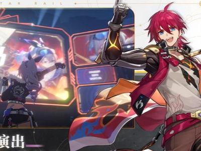 崩坏星穹铁道黑潮爱情攻略:快速完成支线任务 崩坏星穹铁道黑潮爱情攻略:快速完成支线任务