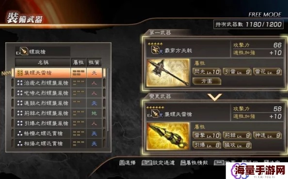 真三国无双起源武器连招,输出翻倍技巧揭秘 真三国无双起源武器连招,输出翻倍技巧揭秘