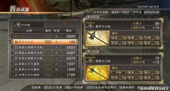 真三国无双起源武器连招,输出翻倍技巧揭秘 真三国无双起源武器连招,输出翻倍技巧揭秘