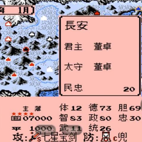 真三国无双起源终极技揭秘:如何一招制胜? 真三国无双起源终极技揭秘:如何一招制胜?