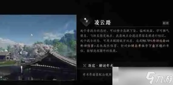 《燕云十六声》醉拳客逃课攻略:高效打法揭秘 《燕云十六声》醉拳客逃课攻略:高效打法揭秘