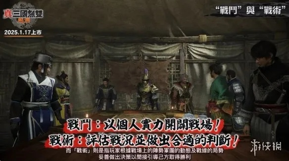 真三国无双起源朱和全剧情揭秘:破解朱全命运之谜 真三国无双起源朱和全剧情揭秘:破解朱全命运之谜