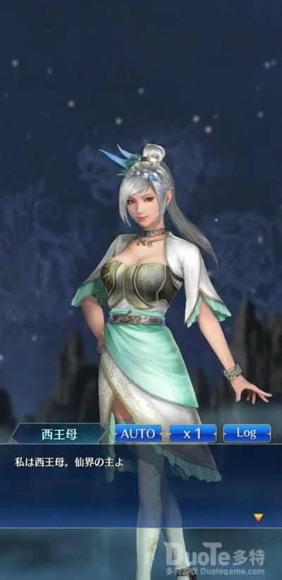 真三国无双起源飞鸾获取方法揭秘