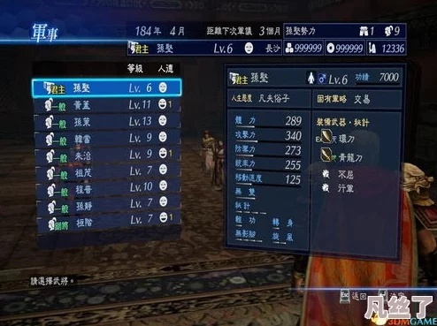 真三国无双起源低耗连招，轻松通关秘籍！