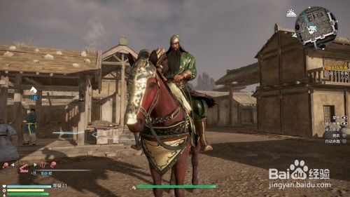 真三国无双起源赤兔马获取方法揭秘