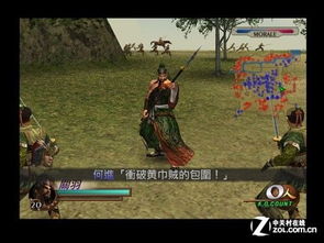 真三国无双起源：长枪飞鸾获取攻略