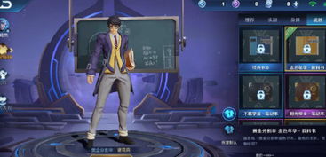 绝区零耀嘉音最佳搭配攻略