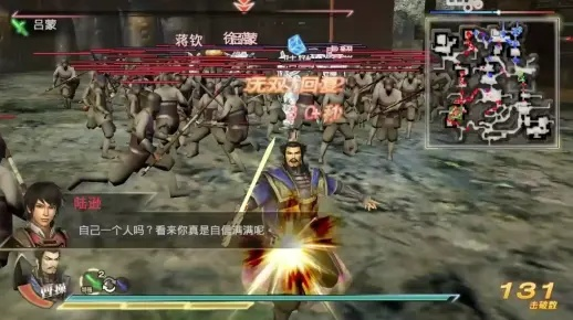 真三国无双曹操武器选什么？轻松上分攻略！