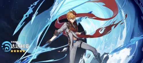 《绝区零》耀嘉音突破攻略:必备材料大揭秘 《绝区零》耀嘉音突破攻略:必备材料大揭秘