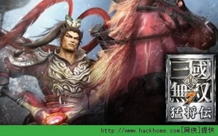 真三国无双起源：如何快速获得奋迅武艺？