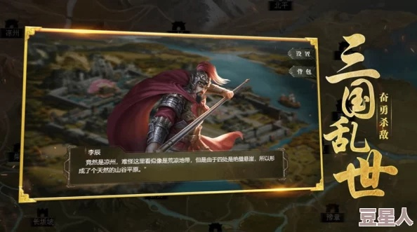 真三国无双起源孙坚逆天改命攻略 真三国无双起源孙坚逆天改命攻略