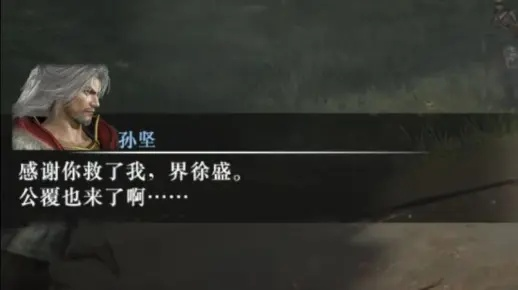 真三国无双起源孙坚逆天改命攻略 真三国无双起源孙坚逆天改命攻略