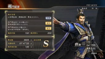 《真三国无双》全武将情谊快速提升攻略 《真三国无双》全武将情谊快速提升攻略