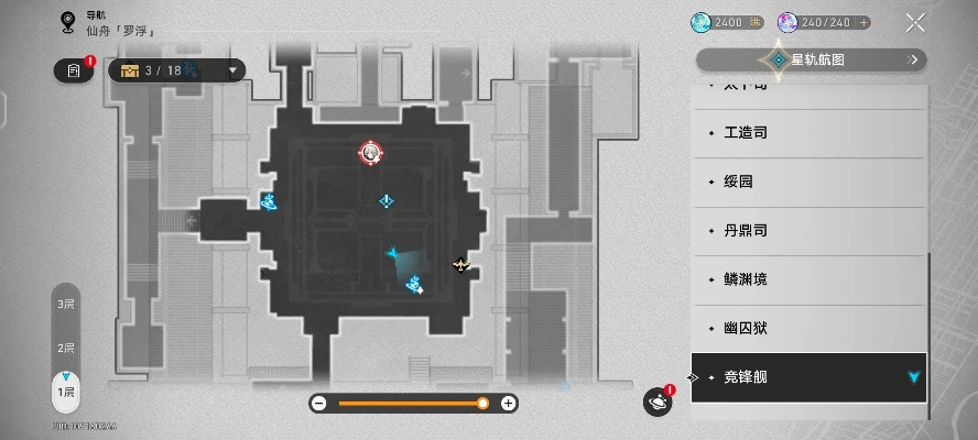 崩坏星穹铁道贼灵玩法点位揭秘