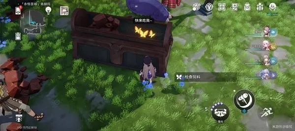 崩坏星穹铁道奥赫玛若虫收集攻略，轻松上手！