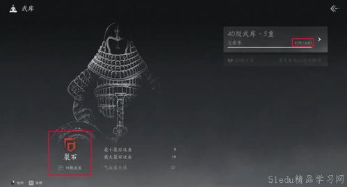 《燕云十六声》杀神出庙攻略:快速通关秘籍! 《燕云十六声》杀神出庙攻略:快速通关秘籍!