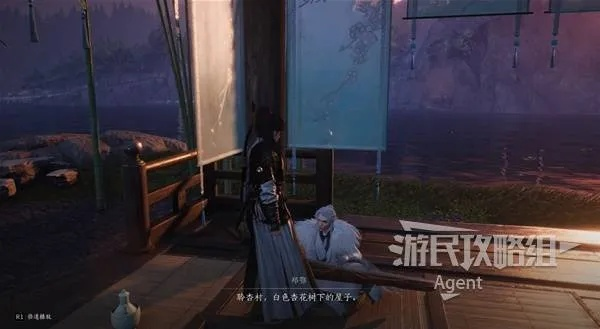 《燕云十六声》常平仓攻略:快速通关秘籍! 《燕云十六声》常平仓攻略:快速通关秘籍!