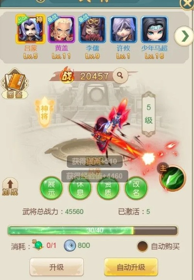 拨山武艺获取攻略,快速提升战斗力 拨山武艺获取攻略,快速提升战斗力