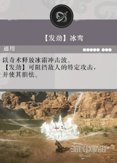 发劲冰鸾解锁攻略,真三国无双起源武艺效果详解 发劲冰鸾解锁攻略,真三国无双起源武艺效果详解