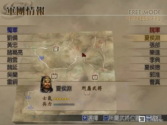 真三国无双起源卷岚连舞解锁攻略