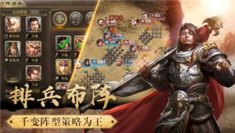 真三国无双起源发劲乘云追击攻略解锁方法