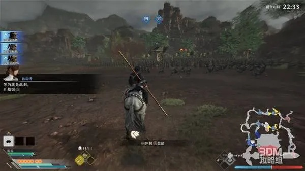 《真三国无双起源》发劲强矢解锁攻略 《真三国无双起源》发劲强矢解锁攻略