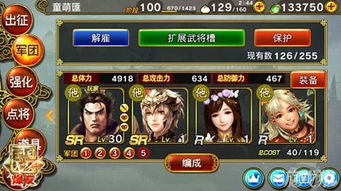 真三国无双起源飞圈攻略:快速上手技巧 真三国无双起源飞圈攻略:快速上手技巧