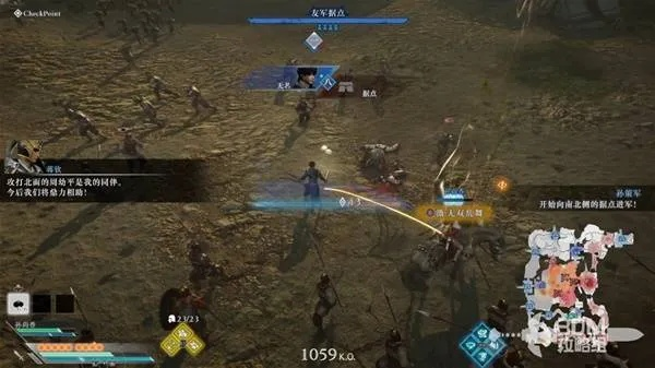 真三国无双起源地袭斩解锁攻略 真三国无双起源地袭斩解锁攻略